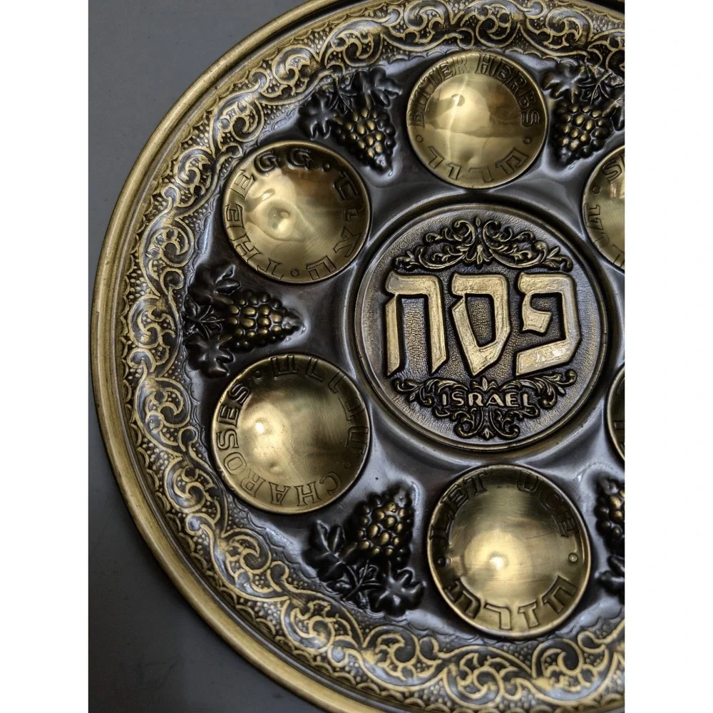Copper Metal Passover Pesach Seder Dish Plate‎ with Wall Hook ~9.5